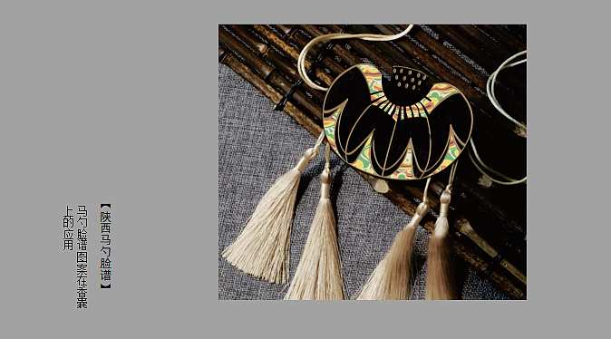 木有脸 马勺文创产品设计