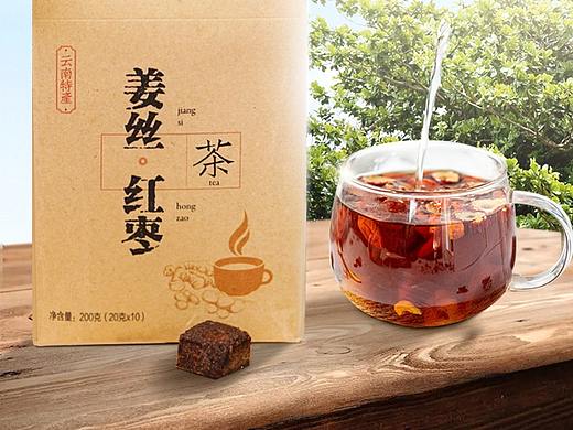 姜丝枣茶