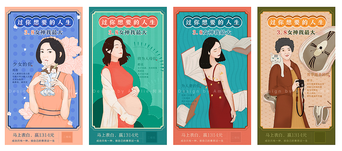 4月練習(xí)集合（圖ZMjA3NTY5OTQw） - 藝術(shù)插畫 - 站酷設(shè)計師Amelie阿米原創(chuàng)素材 - 站酷ZCOOL