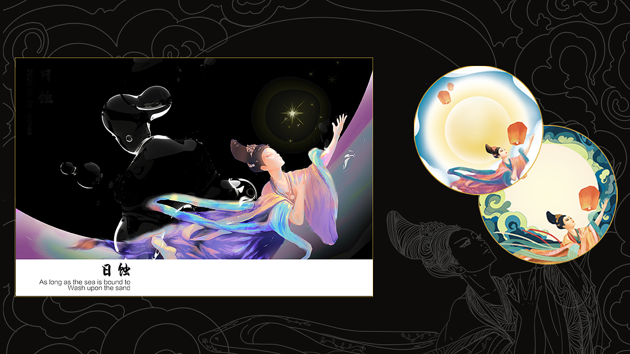 视觉插画作品集合集