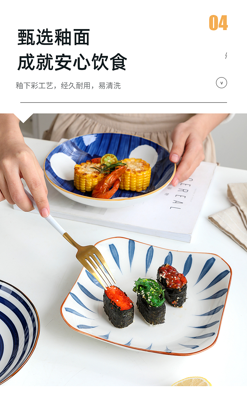 厨房陶瓷日式餐具盘子套装× 静物拍摄 | 电商产品摄影（图ZMjM1OTk1Nzk2） - 产品摄影 - 站酷设计师有影视觉文化传媒原创素材 - 站酷ZCOOL