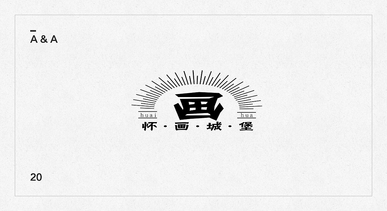 LIANXI-LOGO（图ZMjQ5OTY4NjIw） - Logo - 站酷设计师热游古河原创素材 - 站酷ZCOOL