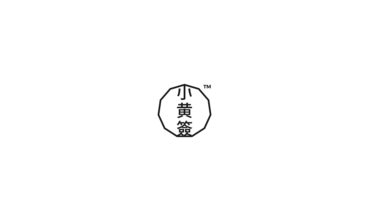 HuangStick 小黄签 川味串串居酒屋（图ZMTAzOTQ3MDY4） - 品牌 - 站酷设计师DDD李超原创素材 - 站酷ZCOOL