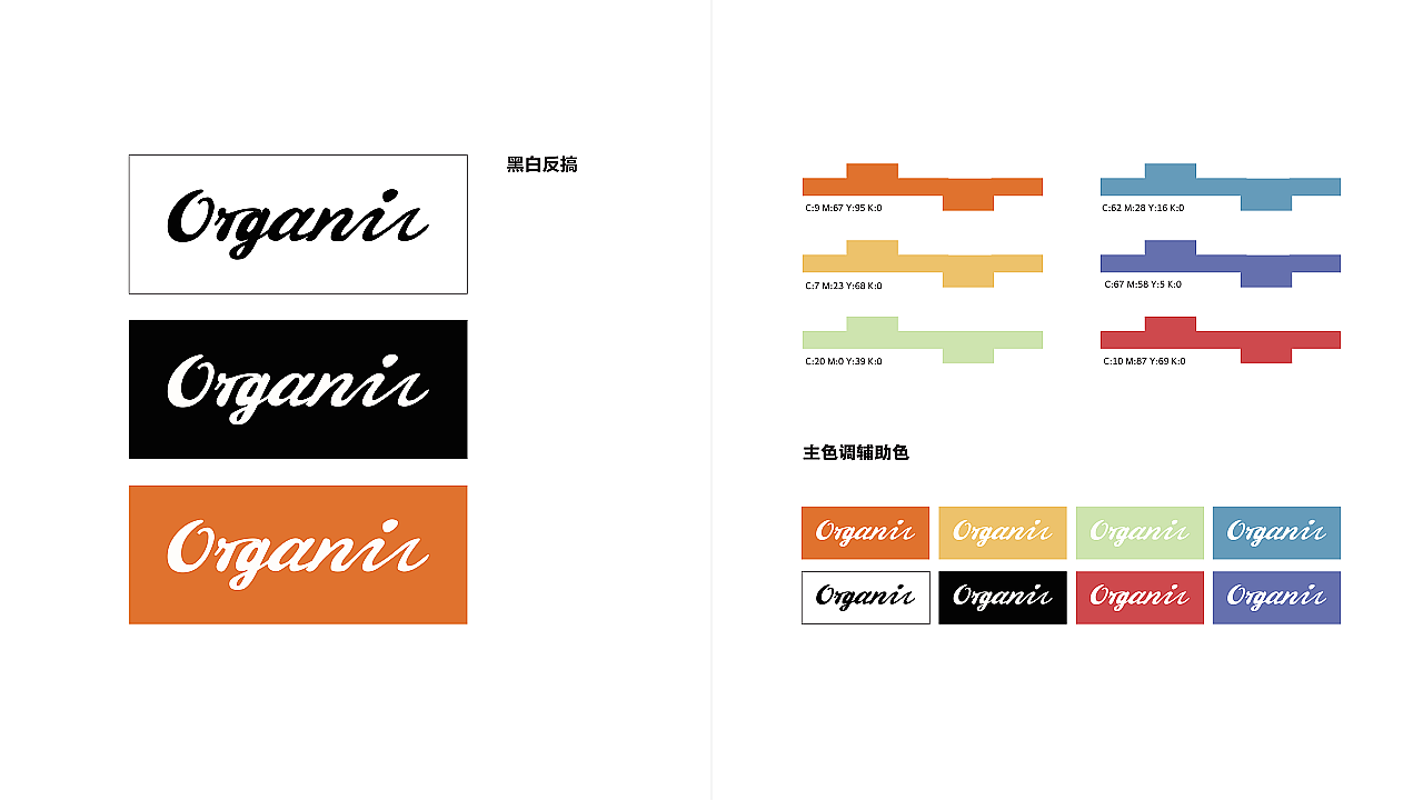 17届学员平面作品02 其它作品整理搬家中。。。