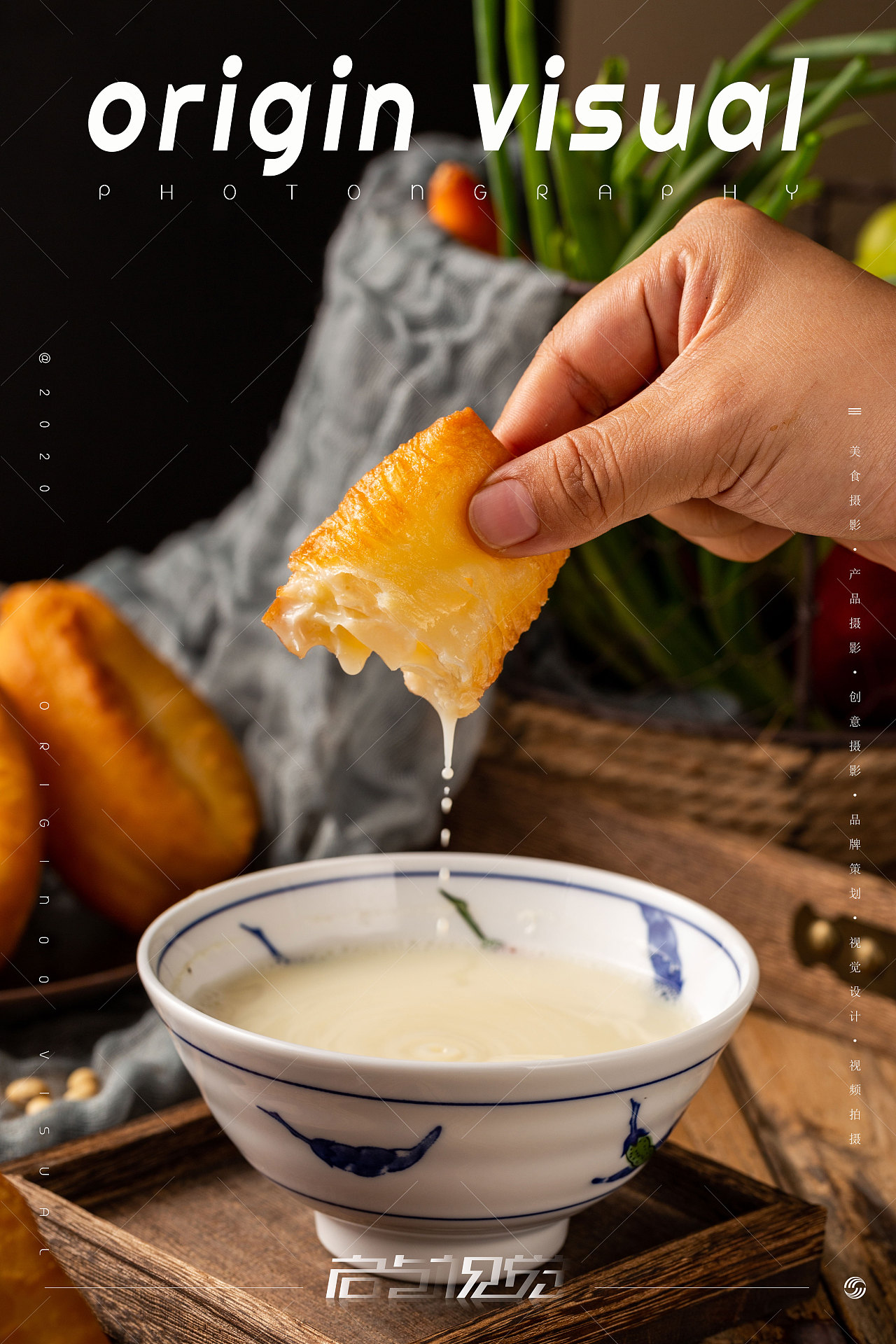 小油条 | 美食摄影 启点视觉