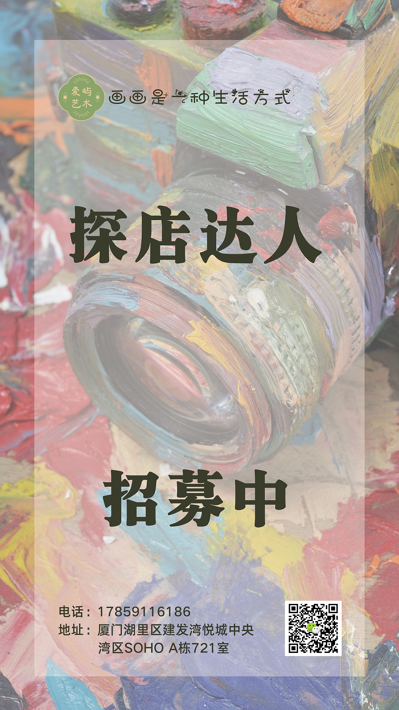 画室招生探店传单海报画册折页复古宫廷风（图ZMjU1NDA5NjY4） - 品牌 - 站酷设计师惠小美原创素材 - 站酷ZCOOL