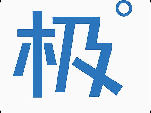 APP（ios）（个人主页-ZMzE0MjMxOTY=） - APP界面 - 站酷设计师可心er原创素材 - 站酷ZCOOL