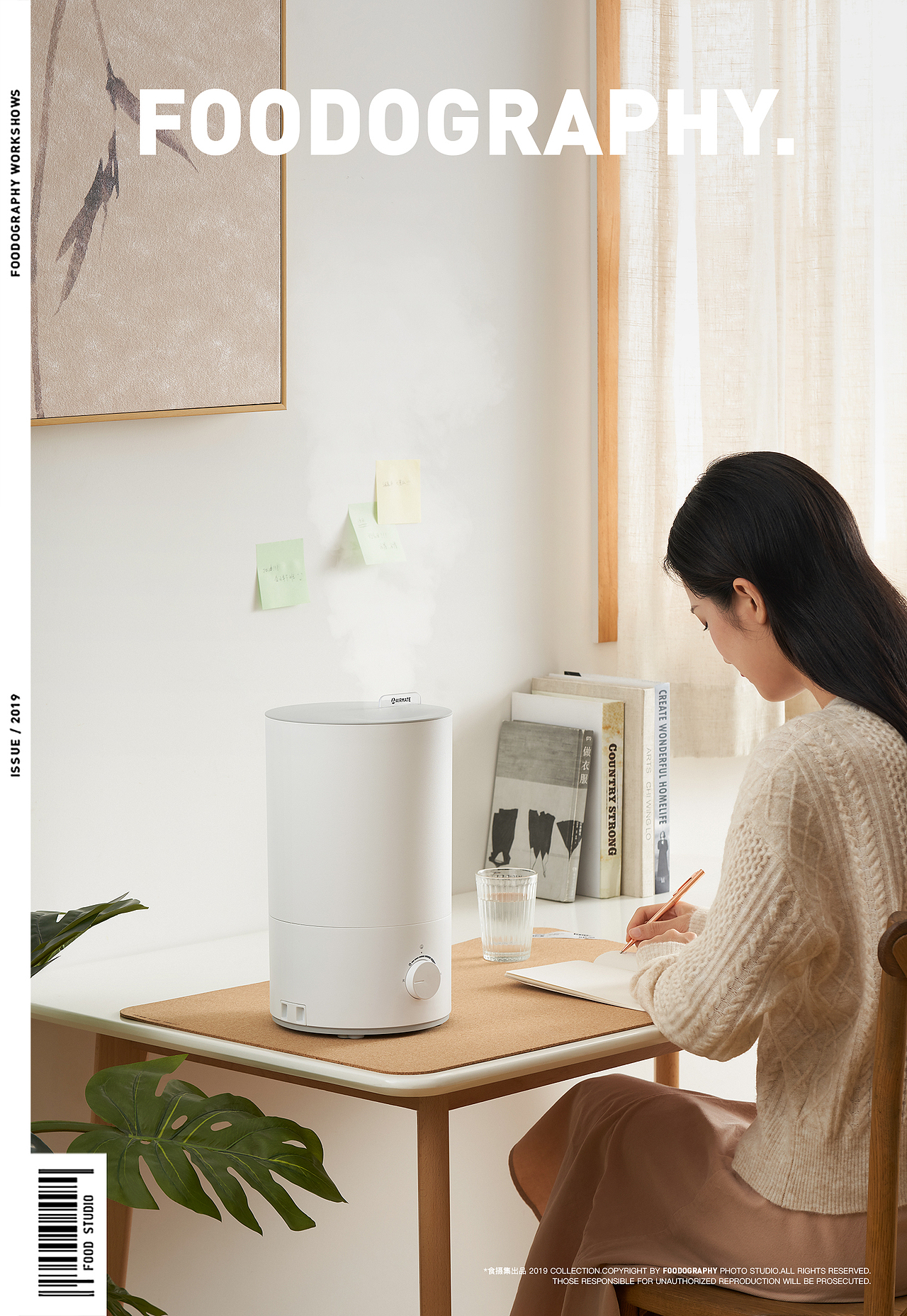 电商摄影 | 艾美特上加水加湿器 ✖ foodography