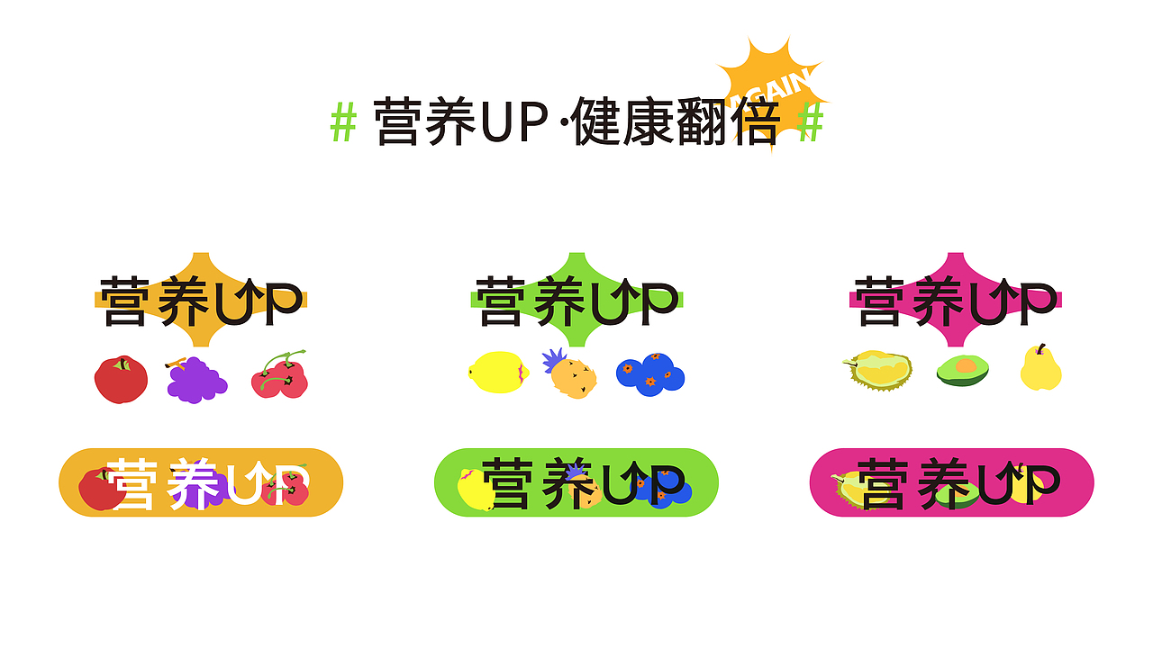 周天果品牌 | 品牌升级(图ZMjg2ODU0OTY4) - 品牌 - 站酷设计师赤诚傲骨原创素材 - 站酷ZCOOL