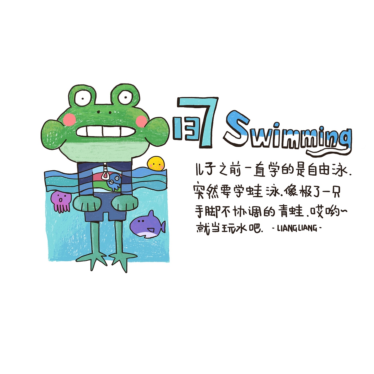 每日手帐（图ZMzA5MTk0NDc2） - 艺术插画 - 站酷设计师liangliangart原创素材 - 站酷ZCOOL
