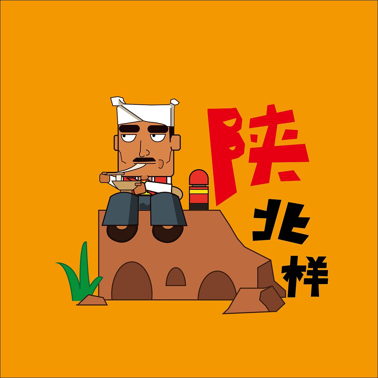 龙腾虎跃#冬天的西游虎年插画陕北样后续国庆十一中秋蜀国五虎将和蜀