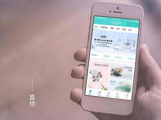 app竞品分析
