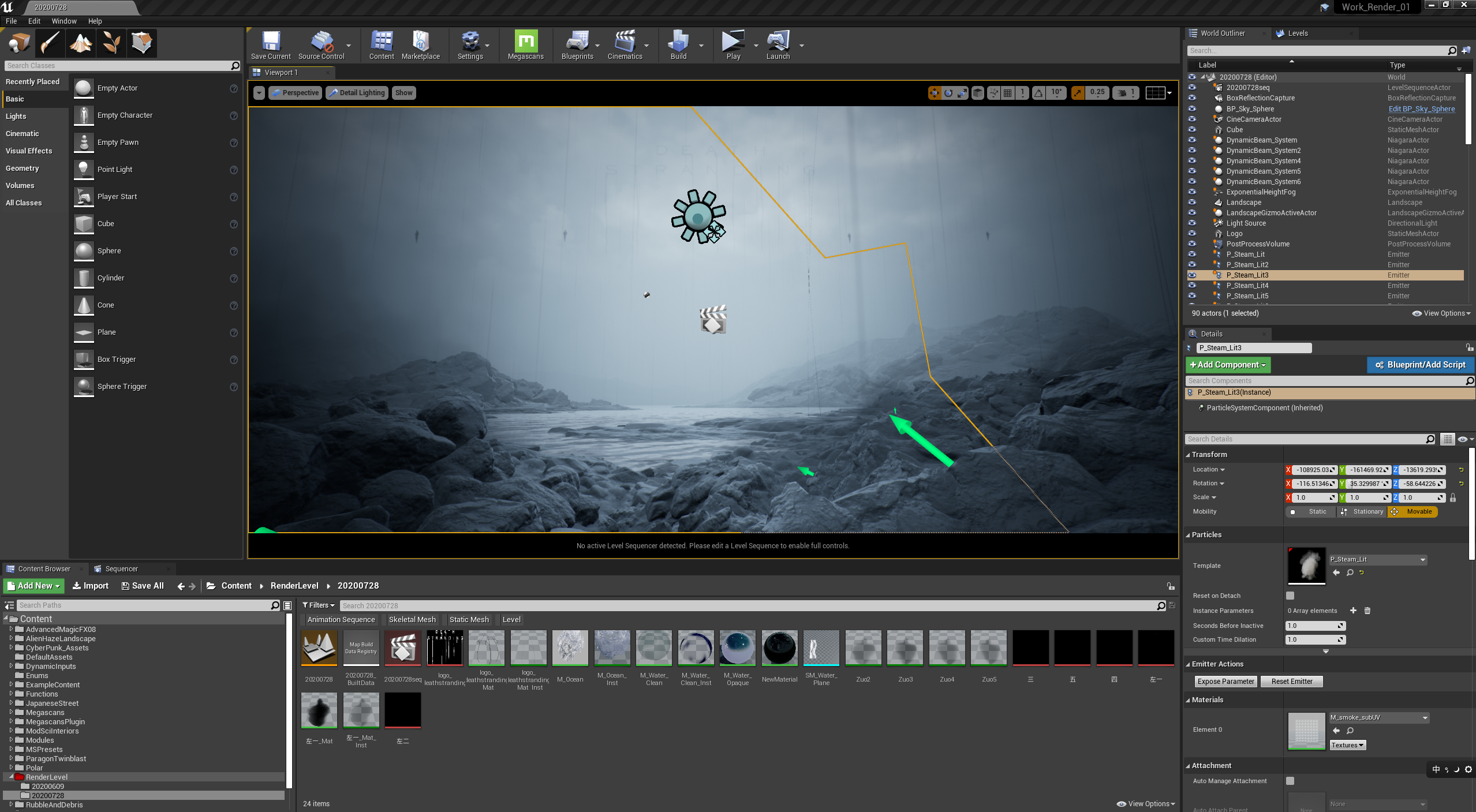 [虚幻4]死亡搁浅环境重置-致敬小岛秀夫