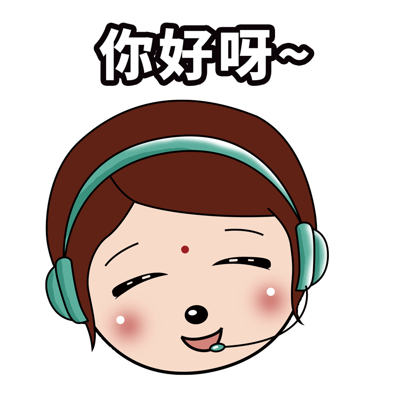 贤哲集团卡通形象（图ZMjI0NTY5NzUy） - 网络表情 - 站酷设计师呆呆酱Jany原创素材 - 站酷ZCOOL