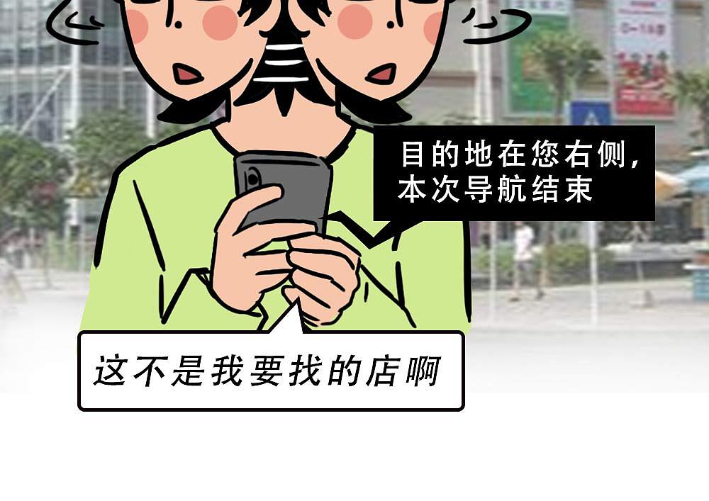 深圳人：千万不要乱出门！（图ZMjg0NDgwMzQw） - 中/长篇漫画 - 站酷设计师林大发发了吗原创素材 - 站酷ZCOOL