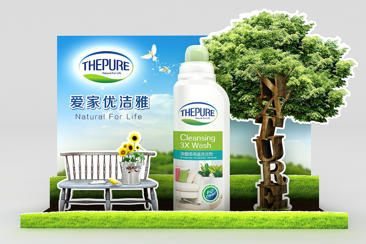 优洁雅产品设计