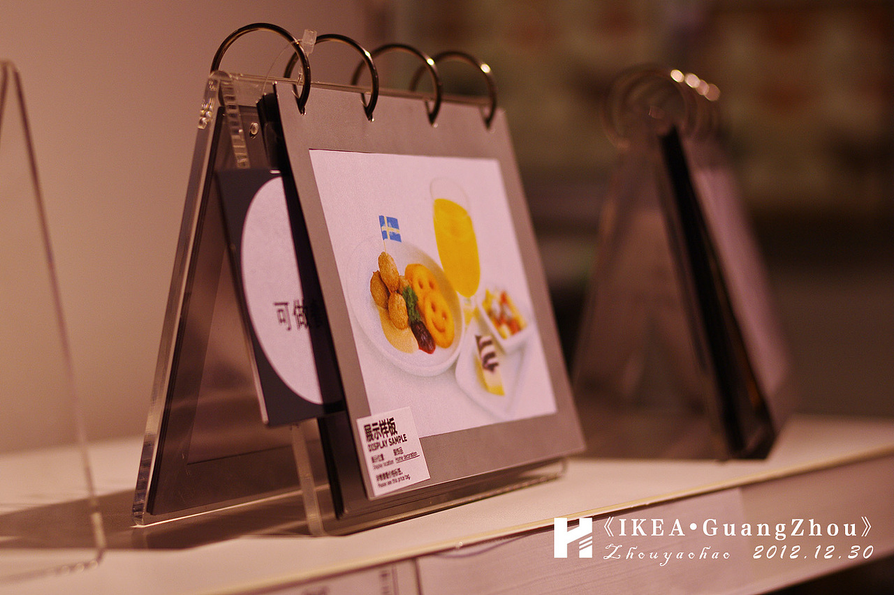 《IKEA.GuangZhou》广州宜家家居（图ZNzkyNTg5Ng==） - 产品摄影 - 站酷设计师haodychou原创素材 - 站酷ZCOOL