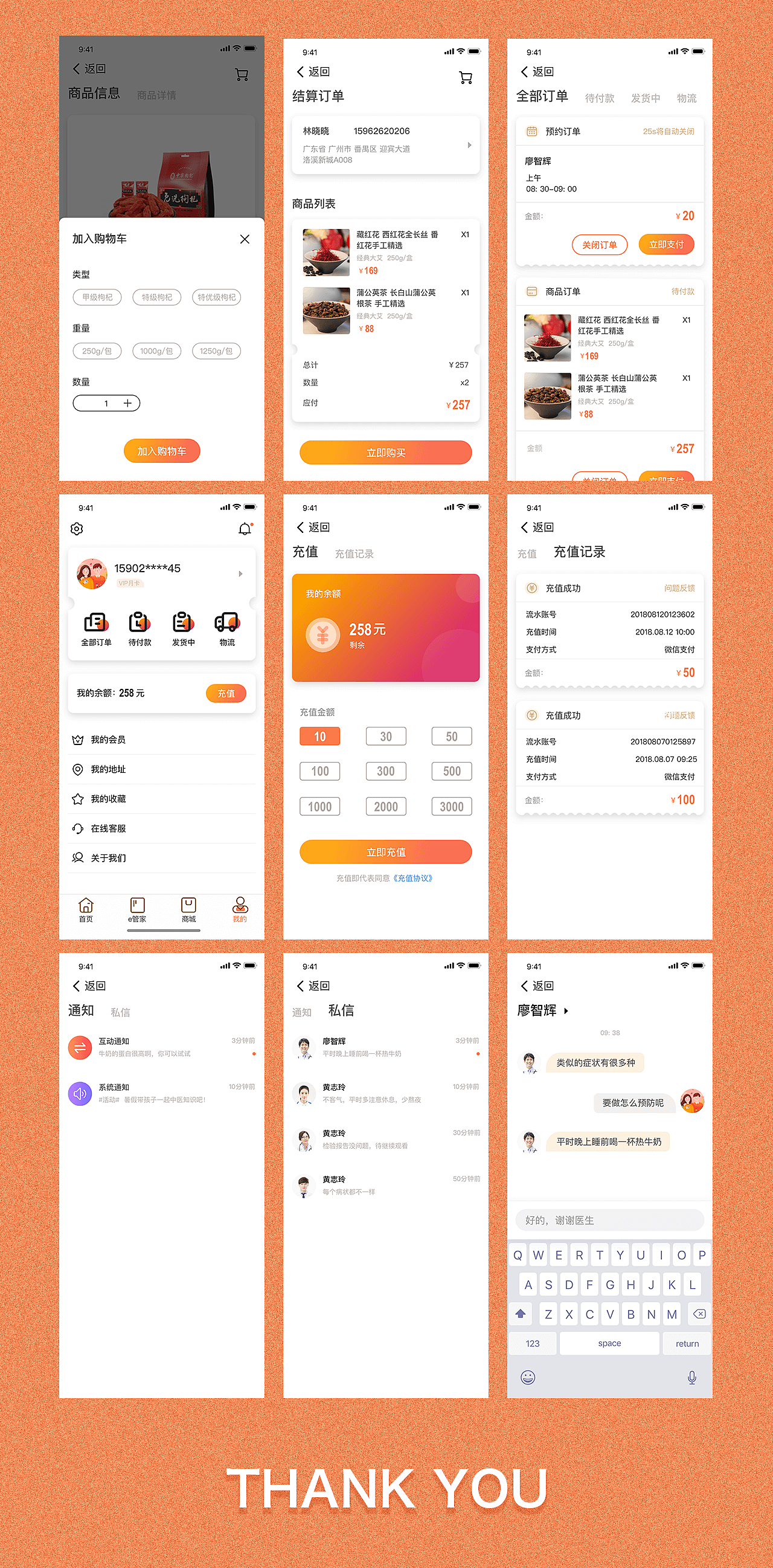 健康e管家 Redesign（图ZMTI5Mjc5NDA4） - APP界面 - 站酷设计师紫夜_Luly原创素材 - 站酷ZCOOL