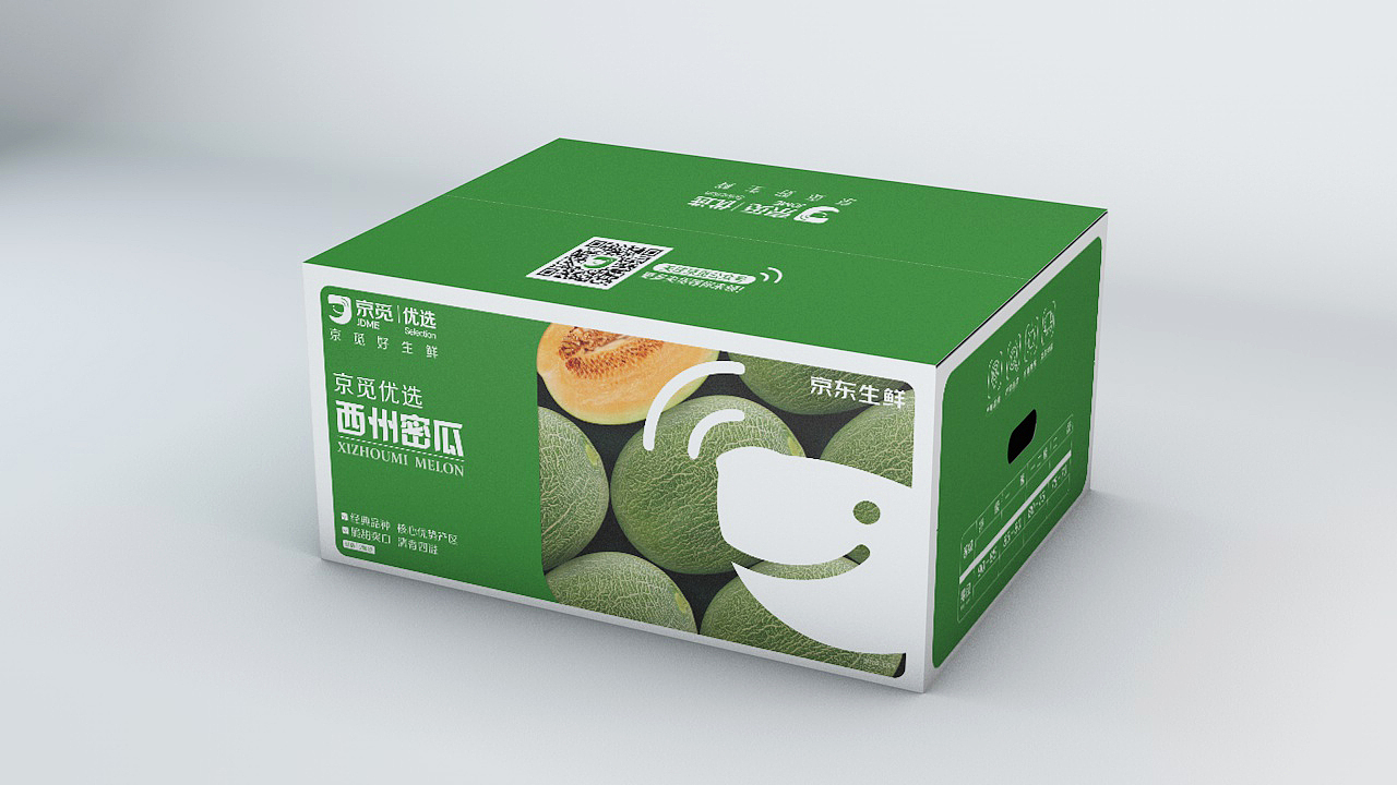 生鲜产品包装