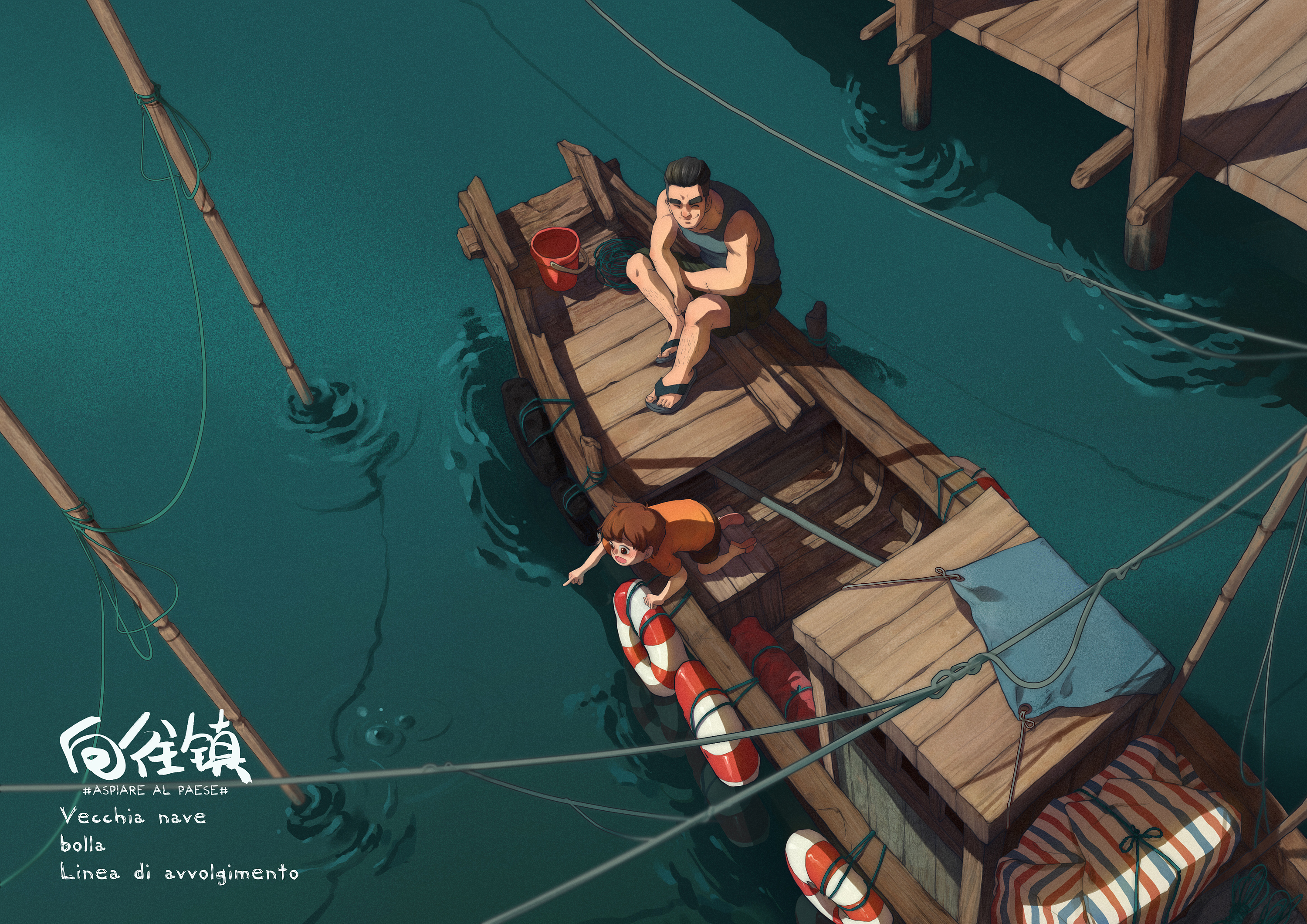 【向往镇】-蓝色系列|插画|商业插画|东隆咚 - 原创作品 - 站酷