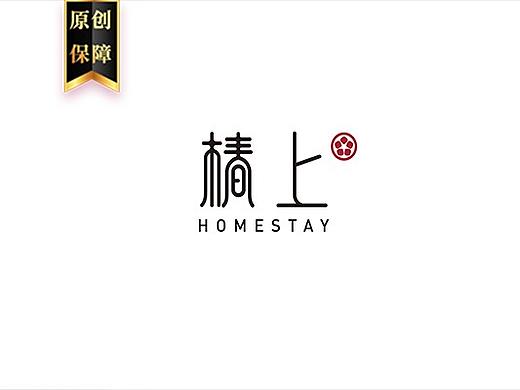 〓乐山大佛椿上民宿客栈品牌设计