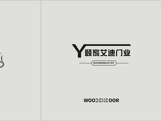 木门图册设计原木门画册印刷极简木门彩页设计轻奢木门