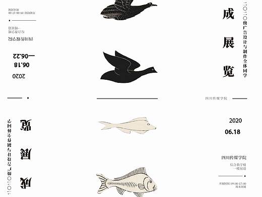 海报设计（个人主页-ZNDgwNzU1ODQ=） - 海报 - 站酷设计师xxxibgdrgan原创素材 - 站酷ZCOOL