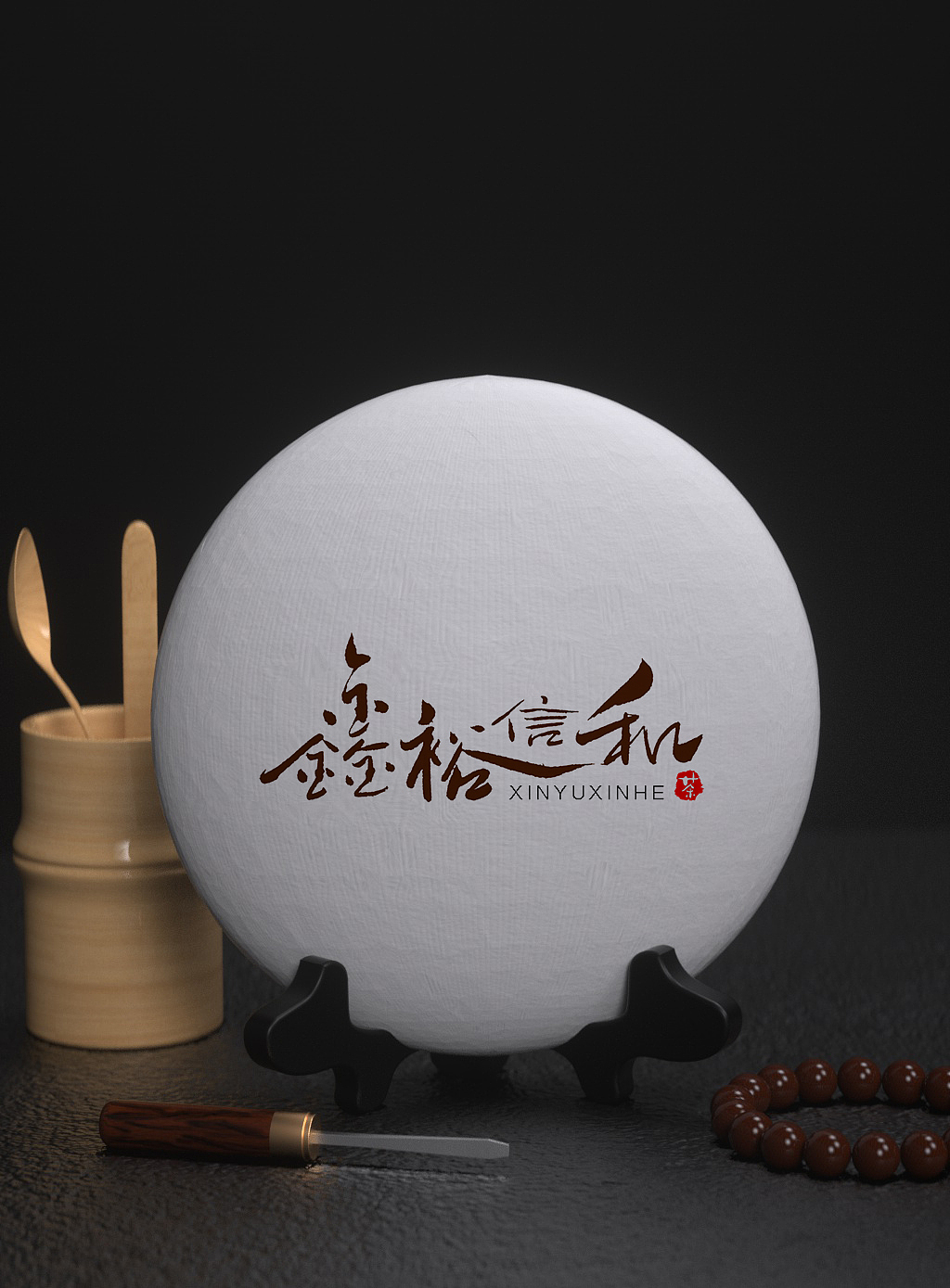 云端文字创意第三十五期