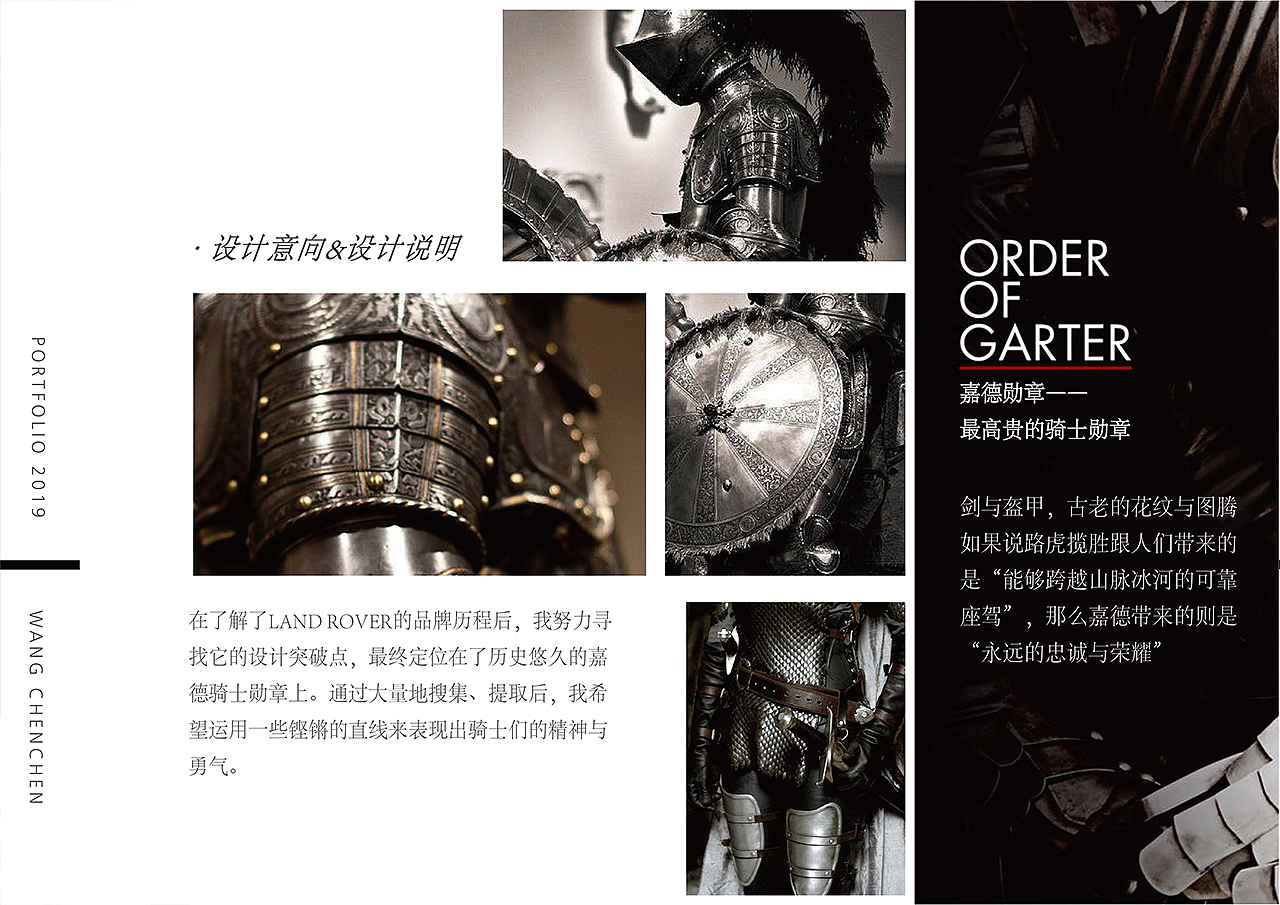 Range Rover嘉德骑士 —CHEN·CHEN