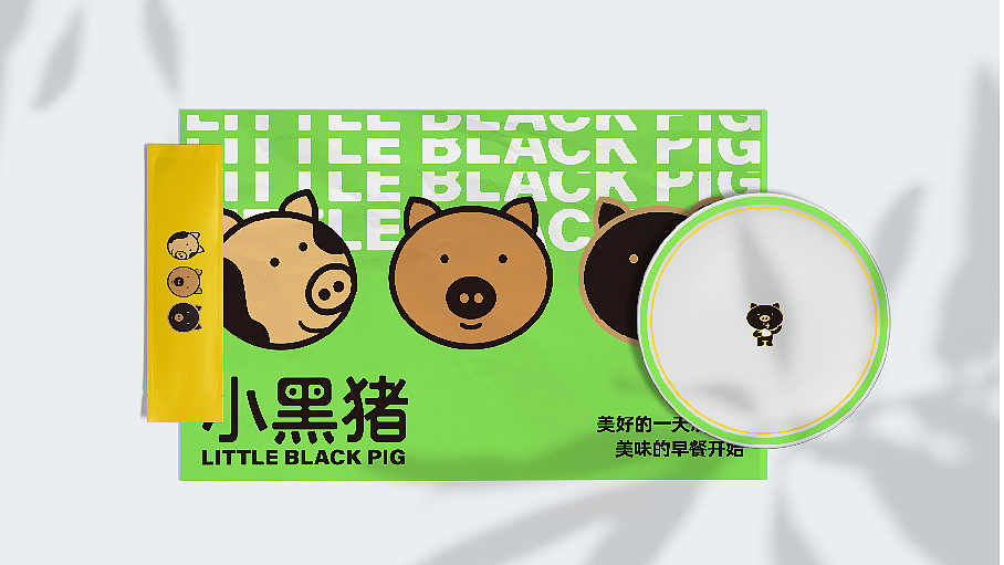 小黑猪品牌视觉 | IP形象 | 餐饮IP（图ZMjc4OTY0ODg0） - 品牌 - 站酷设计师nooooodle原创素材 - 站酷ZCOOL