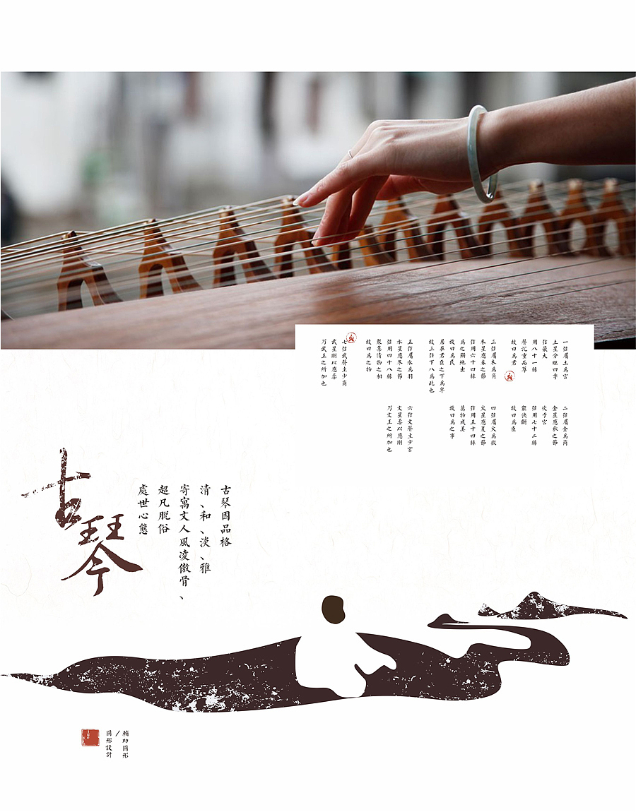 悟形修心——”觉心“形象设计(图ZMzIxNjU0MjA=) - 品牌 - 站酷设计师90邦设计工作室原创素材 - 站酷ZCOOL