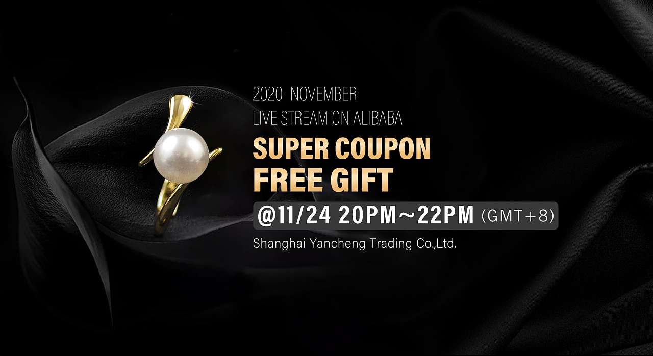 阿里国际站珠宝直播预告图