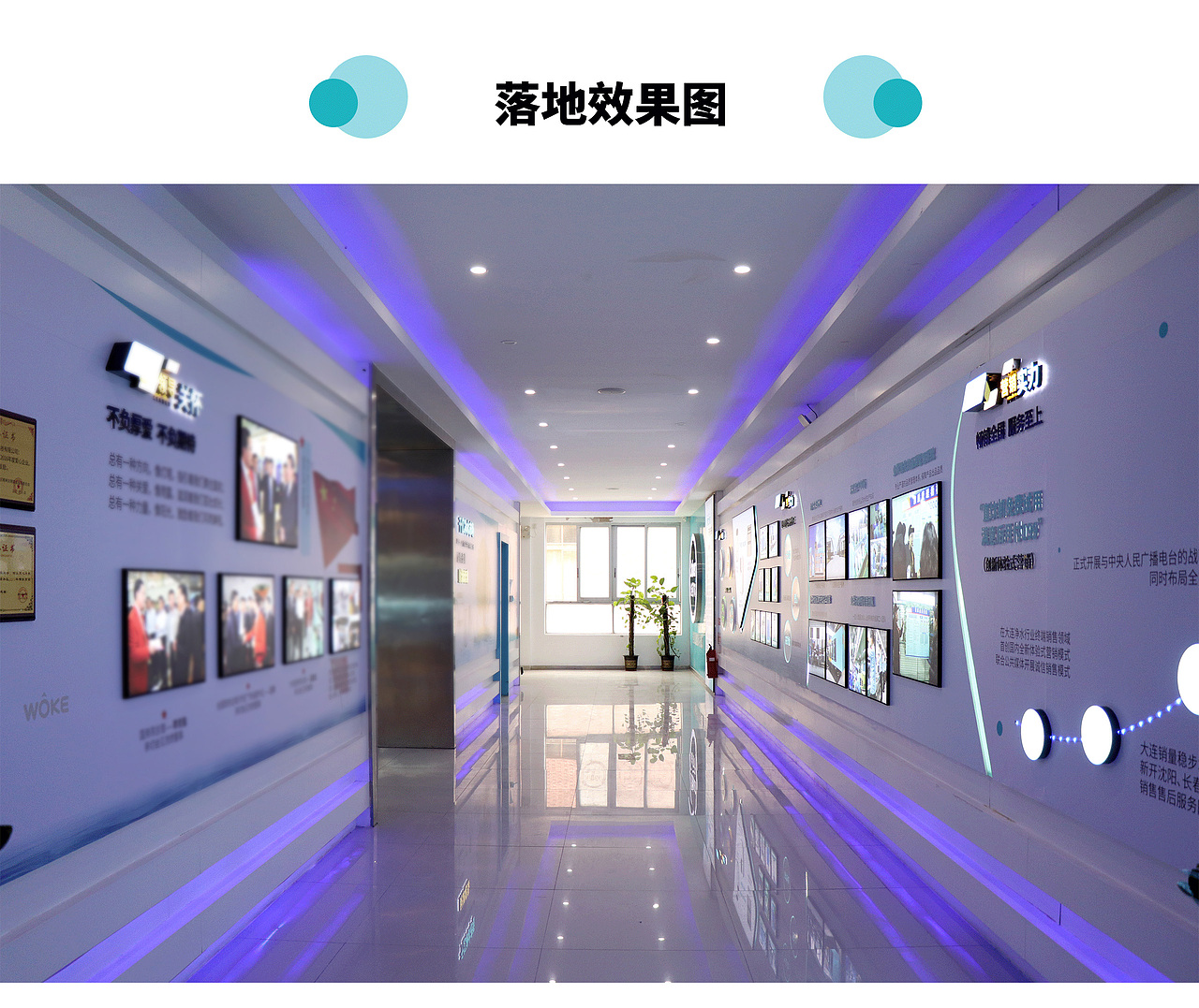 文化墙设计