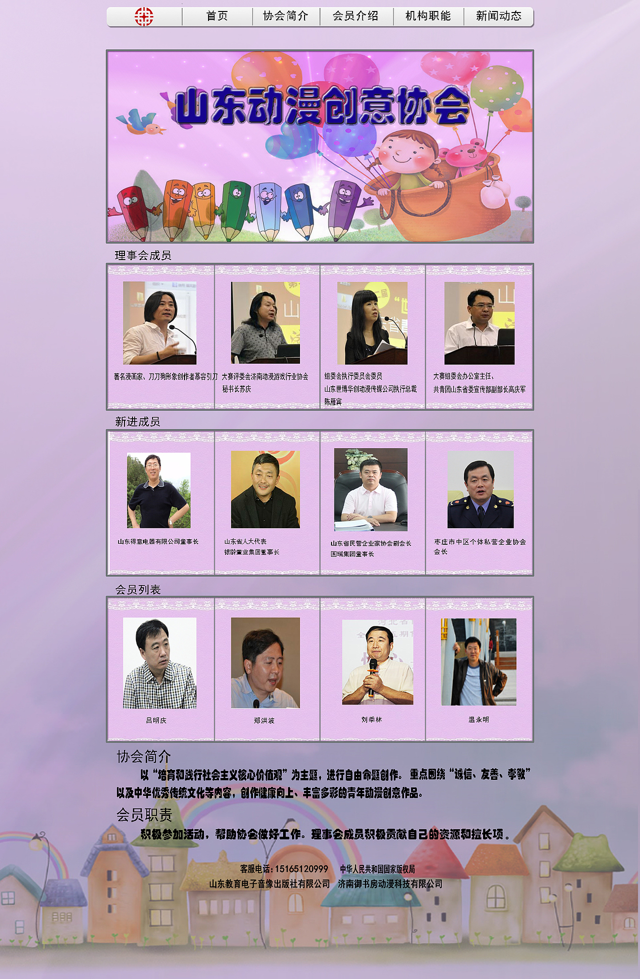 效果图（图ZMzE4OTIyMjg=） - 宣传物料 - 站酷设计师黑贝宝贝原创素材 - 站酷ZCOOL