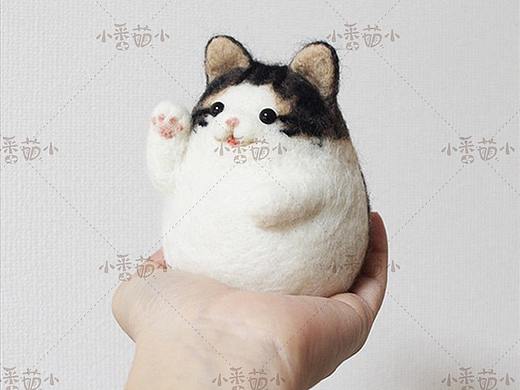 招财猫 招福猫 羊毛毡 戳戳乐 羊毛毡材料包 DIY手工