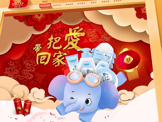 新年海报（个人主页-ZMjU4NTk5NzY=） - 电商 - 站酷设计师HAPPY小苑纸原创素材 - 站酷ZCOOL