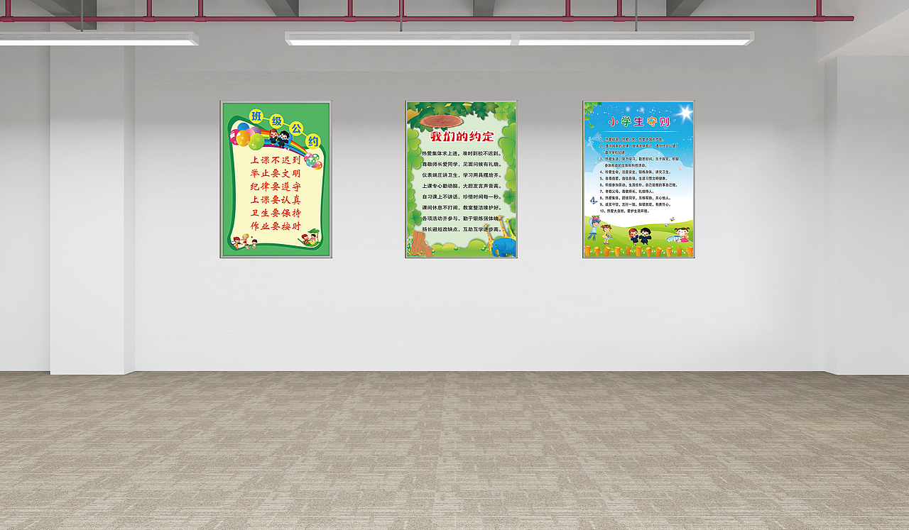 小学生教室布置宣传画9副