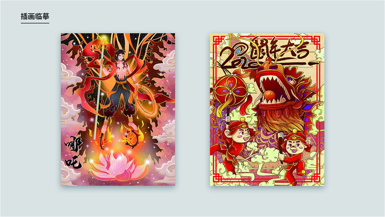 作品集（图ZMjE3NTEyOTIw） - 其他UI - 站酷设计师爱笑的七星原创素材 - 站酷ZCOOL