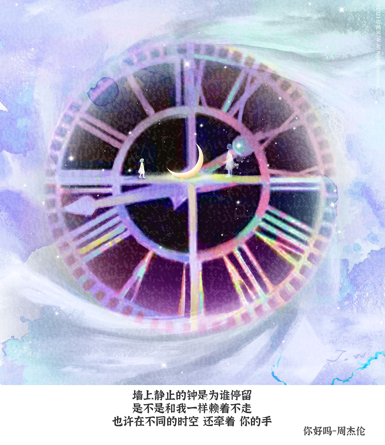 专辑封面插画|青春里 藏着杰伦的歌（图ZMjcyNTQ5MzI4） - 艺术插画 - 站酷设计师珍妮吴JW原创素材 - 站酷ZCOOL