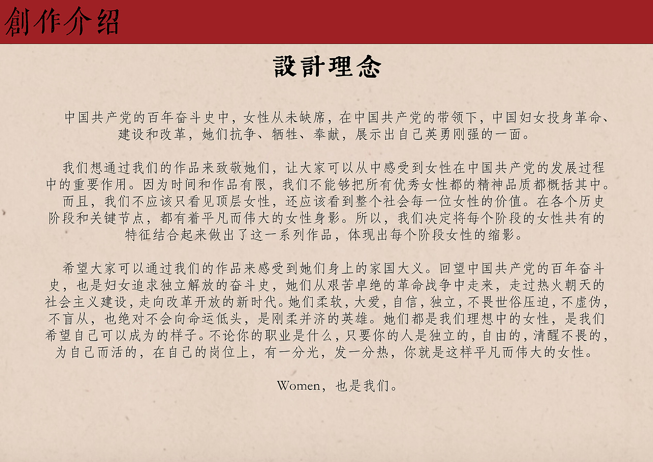 百年芳华（图ZMzA2NDk1OTE2） - 品牌 - 站酷设计师想吃薯饼原创素材 - 站酷ZCOOL