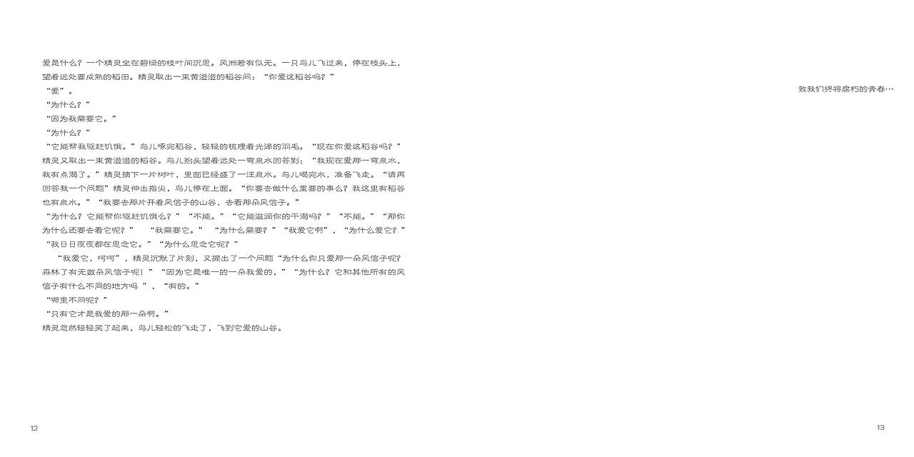 课程作业:被洗脑的猫