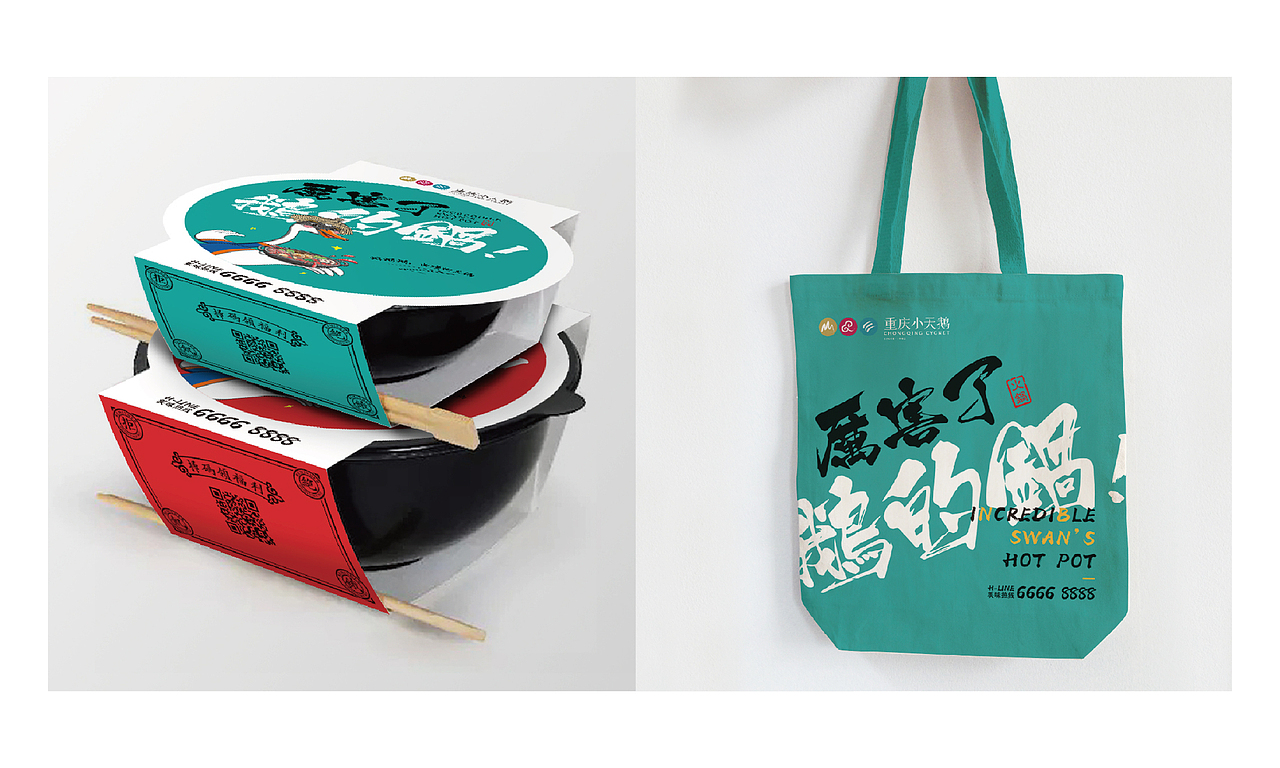 包装作品集（图ZODgzMTAyNjA=） - 包装 - 站酷设计师梁芝愉原创素材 - 站酷ZCOOL