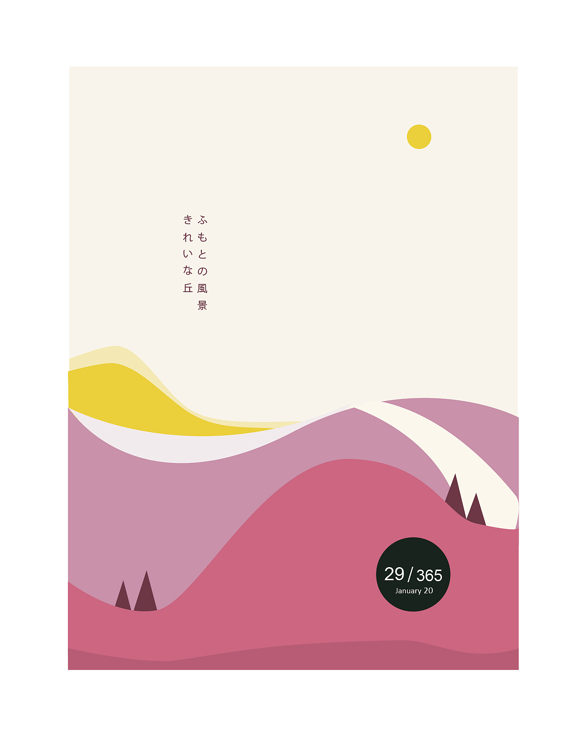 365天版式练习/29-62