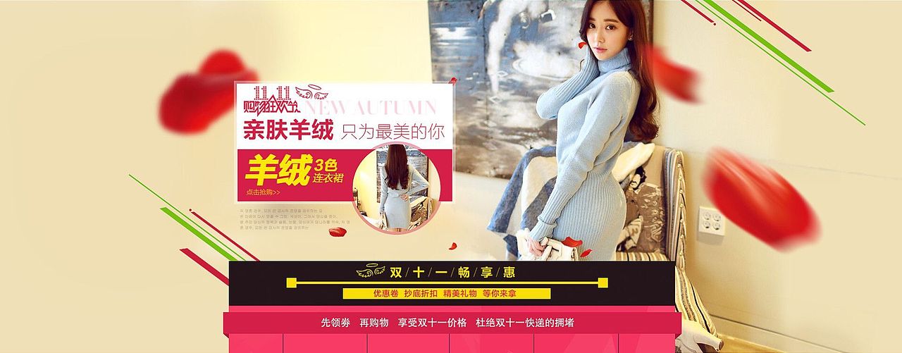 banner（图ZNzU4NTA0NjA=） - 运营设计 - 站酷设计师淡淡168原创素材 - 站酷ZCOOL