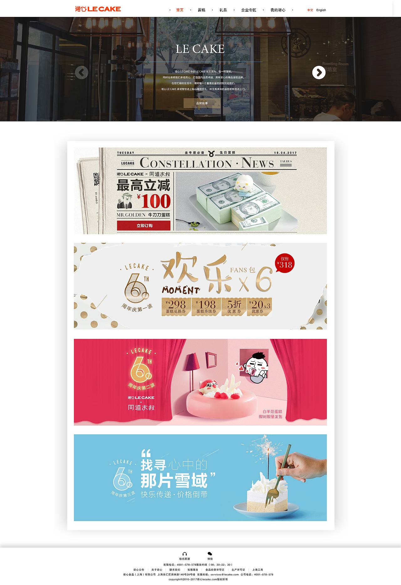 网页（图ZODE2OTMyNzY=） - 企业官网 - 站酷设计师JimSum原创素材 - 站酷ZCOOL