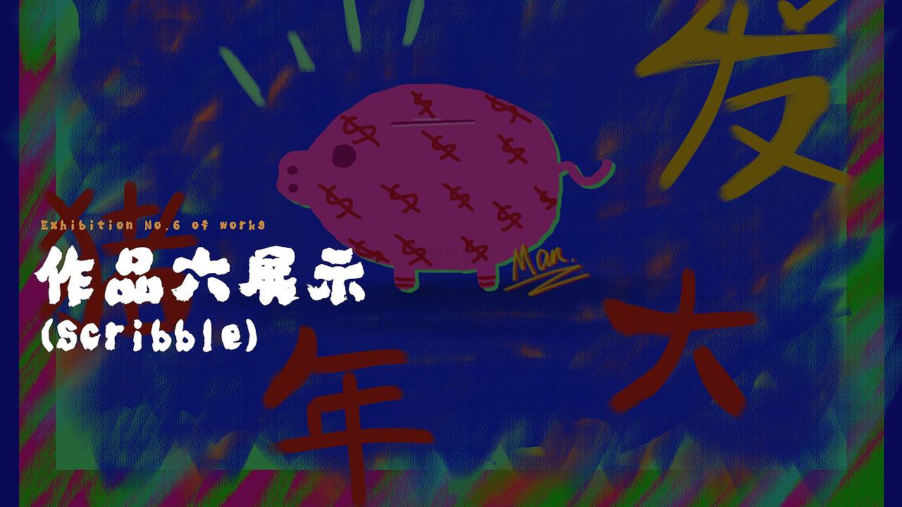 2019个人作品集