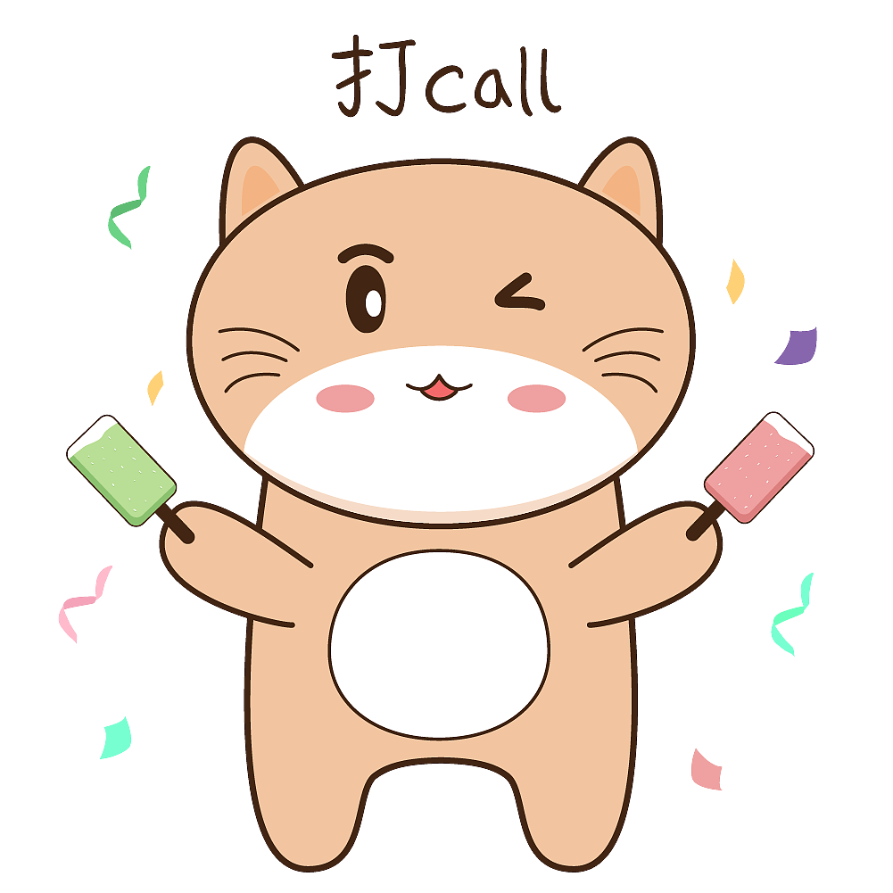 微信表情-阿喵工作篇