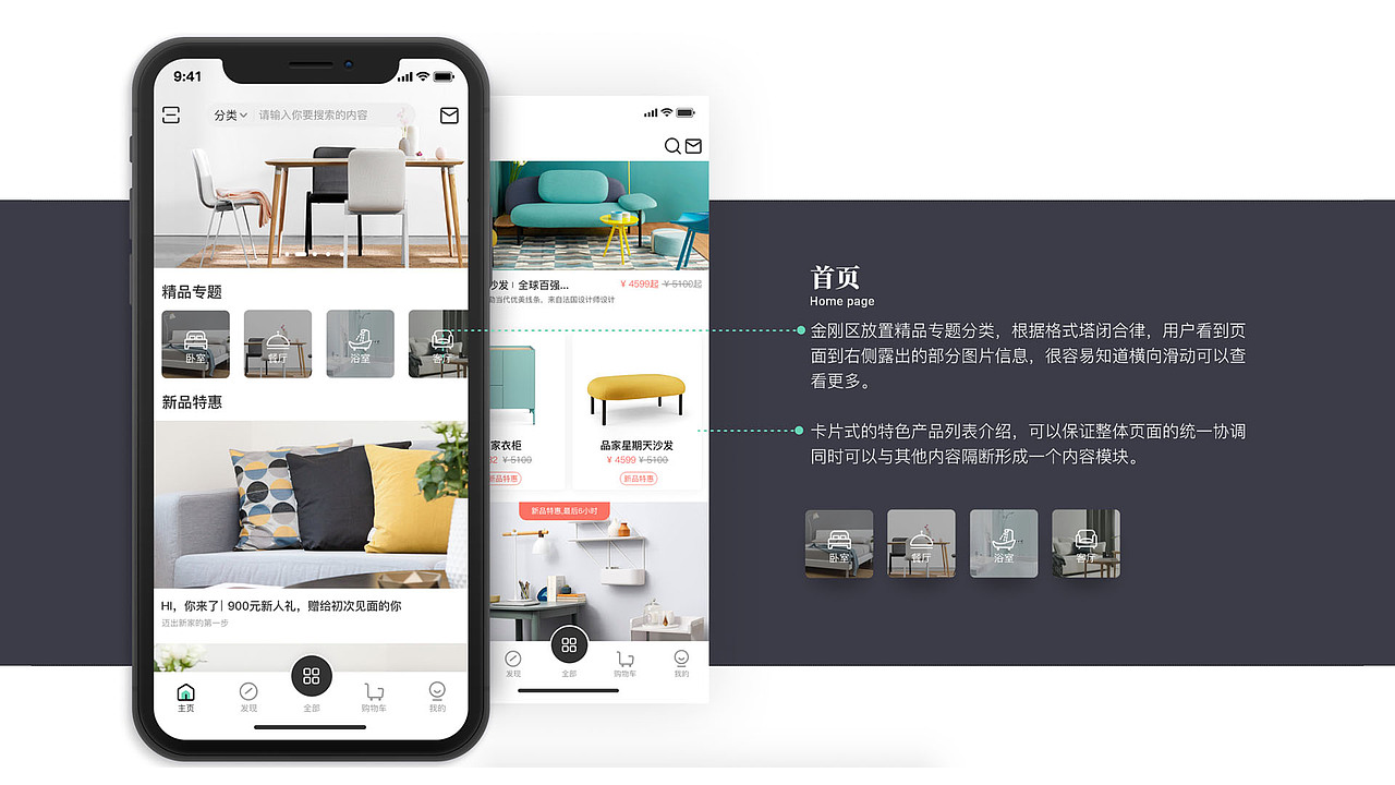 app页面（图ZMjEwMDg4Nzgw） - APP界面 - 站酷设计师面条_原创素材 - 站酷ZCOOL