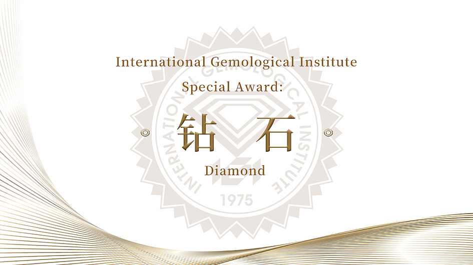 2021上海婚博会IGI（图ZMjU5MDc0NDQw） - 品牌 - 站酷设计师SangYangSei原创素材 - 站酷ZCOOL