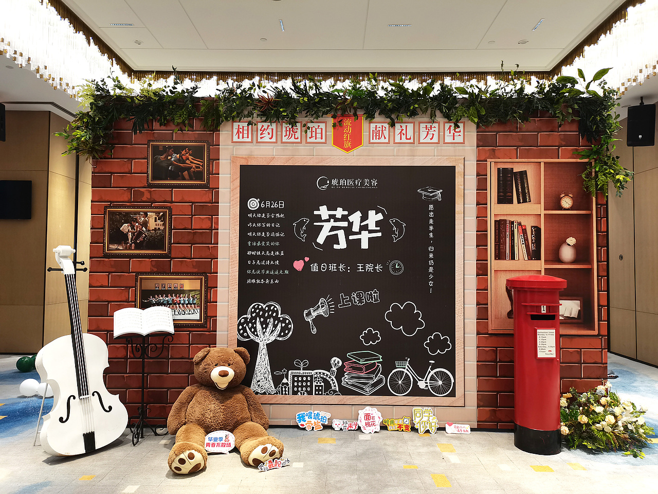芳华—重返校园时代主题晚宴（图ZMjYwMzczODg0） - 其他平面 - 站酷设计师Mark_zhu原创素材 - 站酷ZCOOL